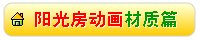 (yng)ⷿ(dng)(hu)-|(zh)ƪՈ(qng)_(ki)c(din)^(gun)(dng)(hu)
